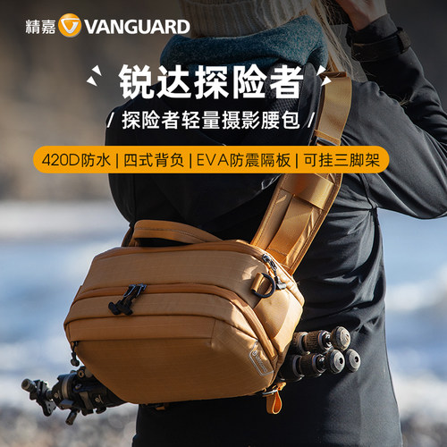 精嘉户外轻便单肩斜挎腰包相机包