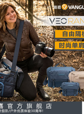 精嘉VEO RANGE单肩包日常时尚休闲微单反相机包摄影包轻便多功能