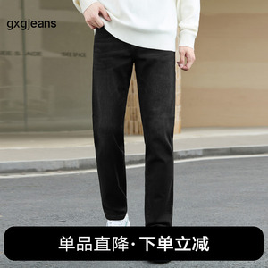 gxg jeans男装2023年秋季新款牛仔长裤JED10507283