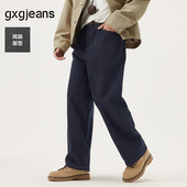 秋冬热卖 男士 明线设计简约休闲宽松牛仔长裤 gxg.jeans男装