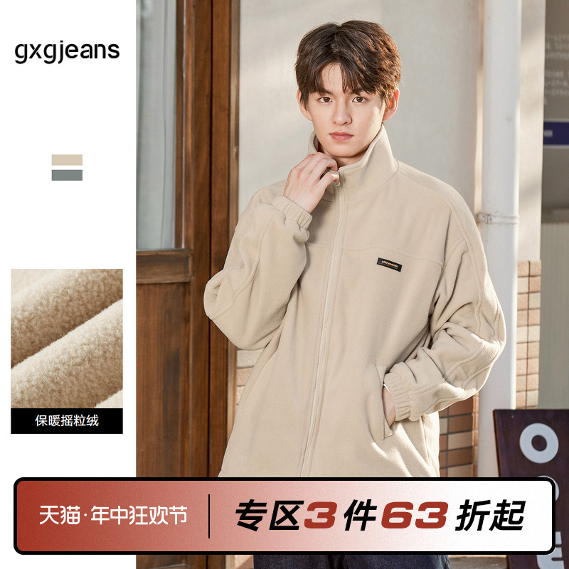 清仓gxgjeans男装2023年秋季摇粒绒立领外套青年时尚舒适休闲夹克