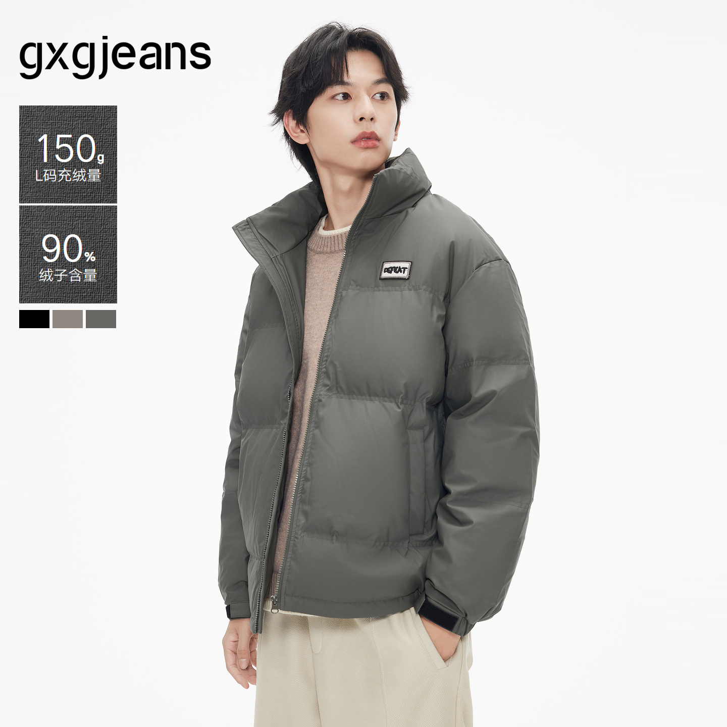 短款立领羽绒，防风保暖