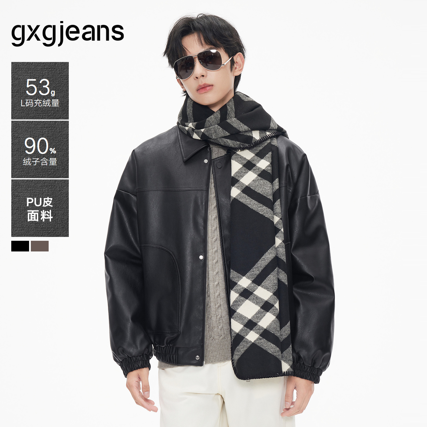 光泽感PU 轻薄羽绒服