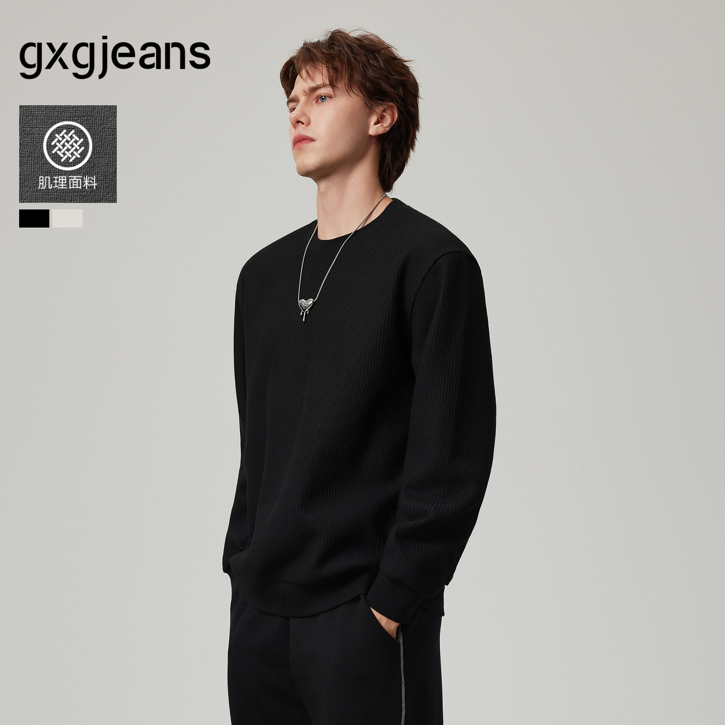 【肌理感】gxgjeans男装 多色简约基础宽松圆领卫衣男生 26秋新品