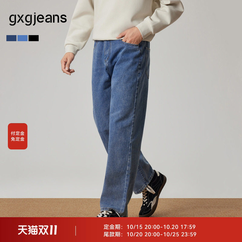 【Y】gxgjeans男装多色松紧腰简约宽松直筒基础休闲牛仔长裤秋冬