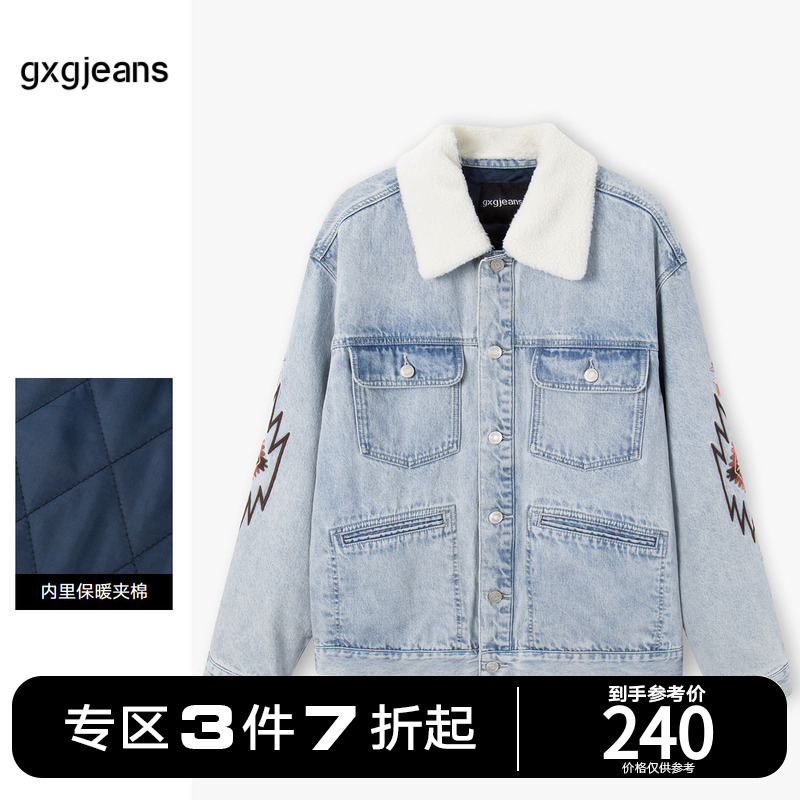 清仓gxgjeans男装2023年冬季新款保暖夹棉翻领牛仔夹克外套男