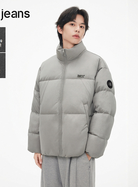 gxg.jeans男装 灰色立体格纹宽松立领短款羽绒服外套 25年冬热卖