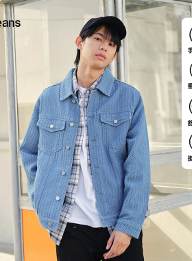 gxg.jeans男装春季牛仔夹克JHF1E800181