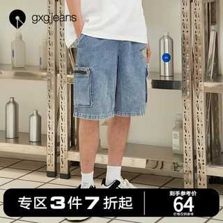 清仓gxgjeans男装夏季牛仔短裤男浅蓝色五分裤时尚印花中裤潮