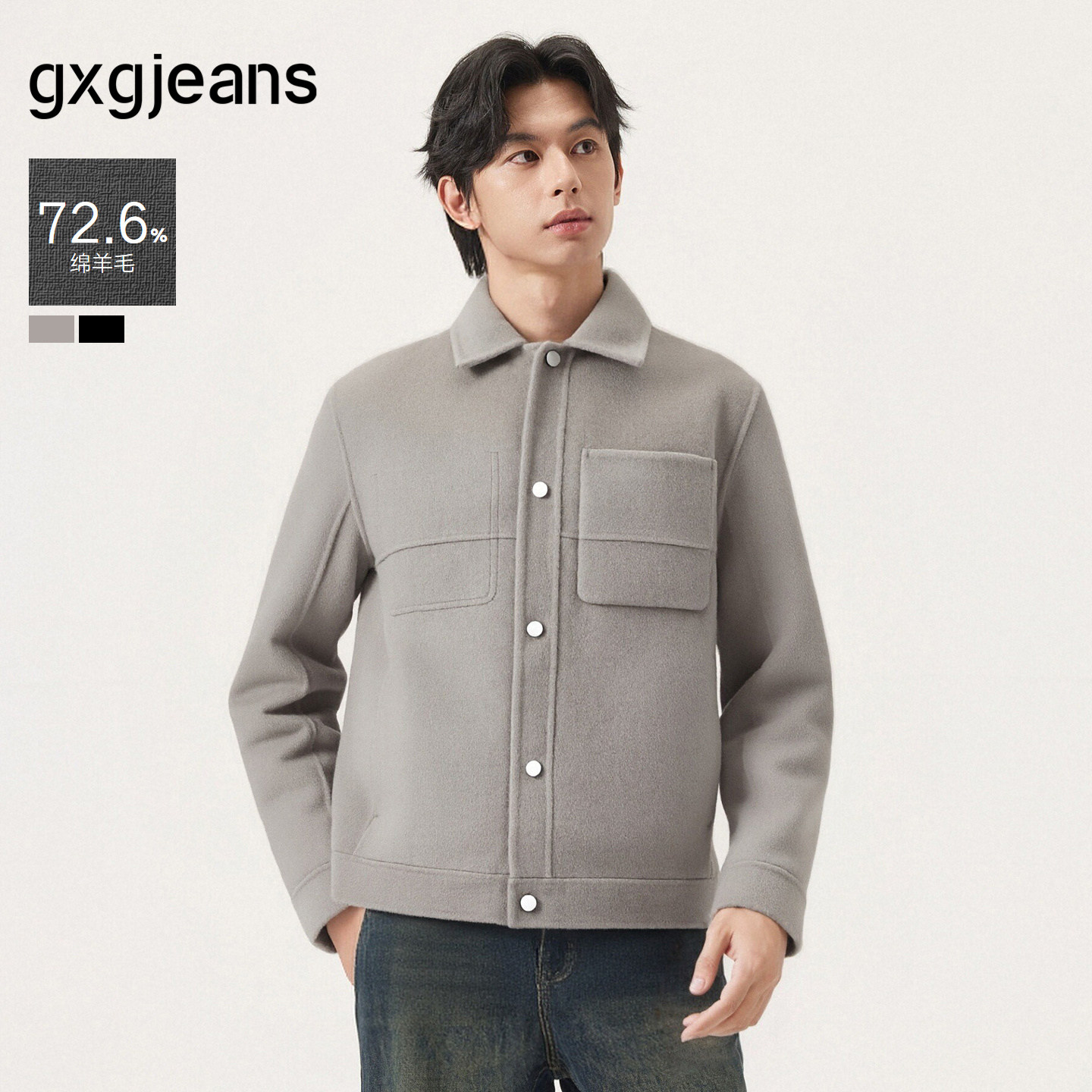 gxg.jeans男装秋冬款翻领呢夹克J24X214070