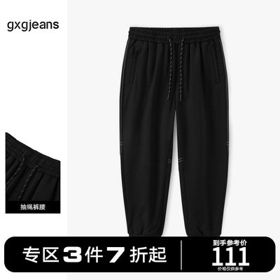 清仓gxgjeans男装休闲裤2023年秋季新款长裤明线束脚运动裤男