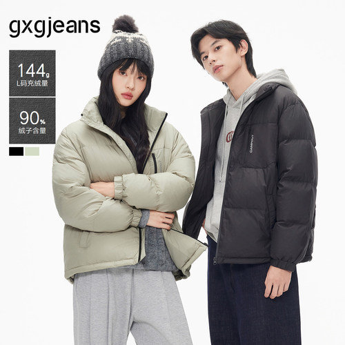 简约立领羽绒服，防风保暖