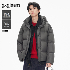 gxg.jeans男装  灰色简约休闲保暖面包服羽绒服外套男 25年冬新品