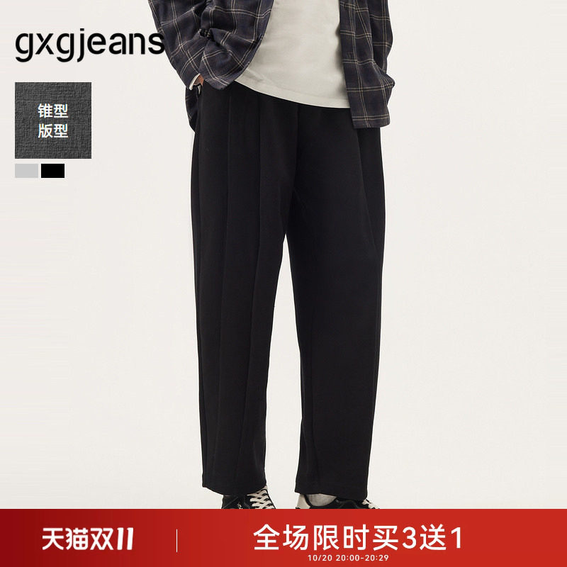 gxg.jeans男装 多色分割设计休闲时尚宽松长裤男裤 春秋热销