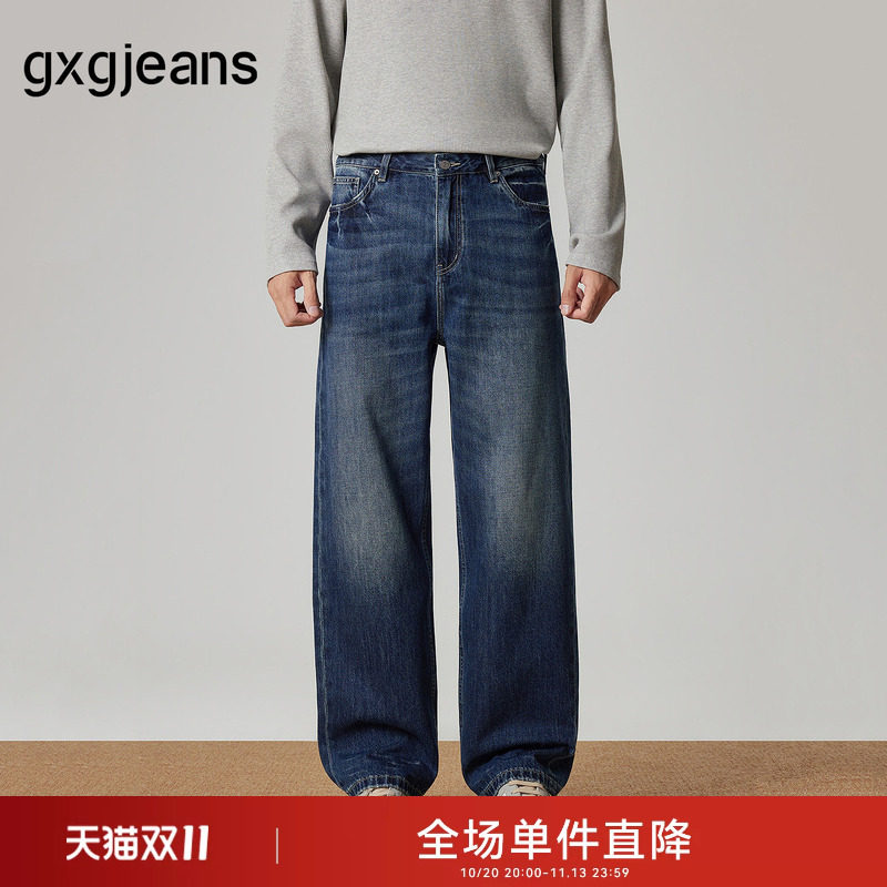 gxgjeans男装 蓝色基础复古水洗宽松直筒牛仔长裤男 26秋新品