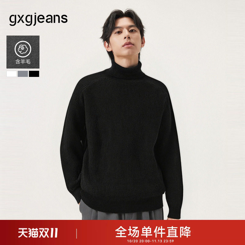 【Y】gxgjeans男装多色基础含羊毛休闲高领毛衣针织衫打底秋冬款