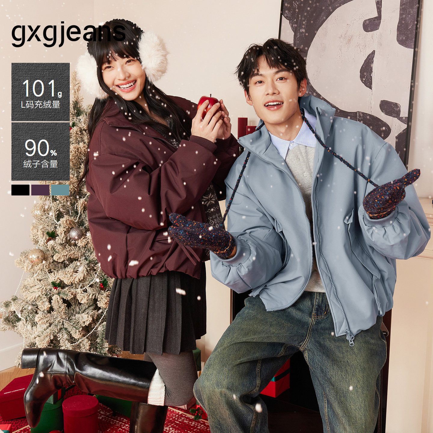 潮流立领 飞行服造型