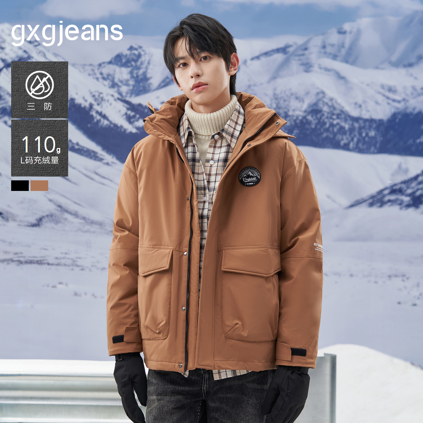 gxgjeans男装冬季休闲黑色连帽羽绒服男