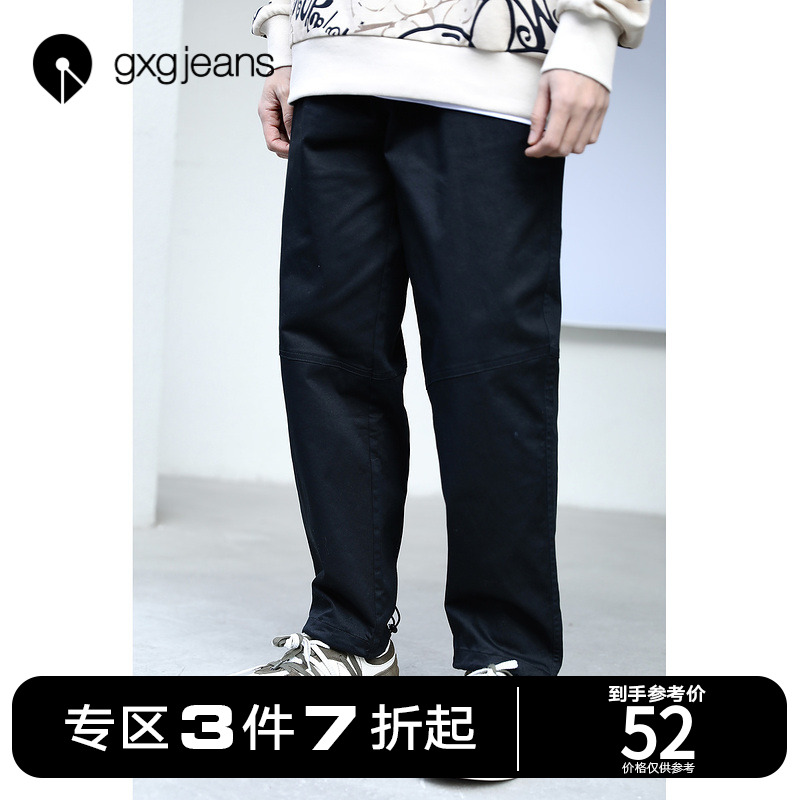 清仓gxg jeans男装夏季热卖款休闲裤男裤黑色直筒长裤潮流