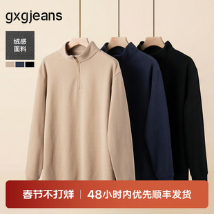 gxg.jeans男装 多色基础打底宽松半开襟长袖T恤男士 春秋热销