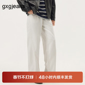 gxg.jeans男装 25秋新品 米白分割设计松紧腰宽松简约牛仔长裤 男裤