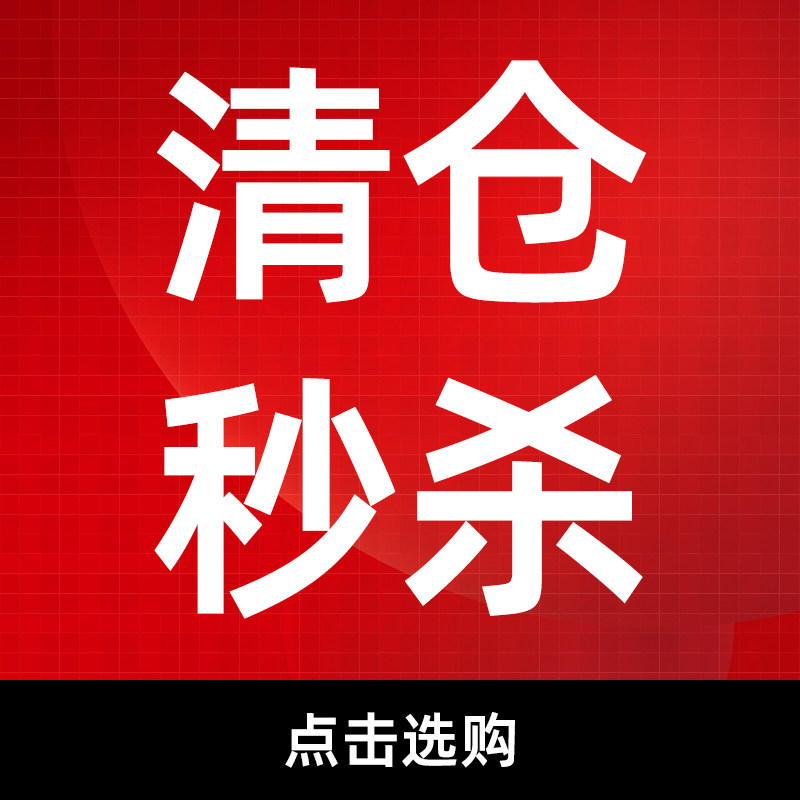 限时9.9元秒杀秒完即止【临期特价介意勿拍】褪黑素软糖安瓶助眠