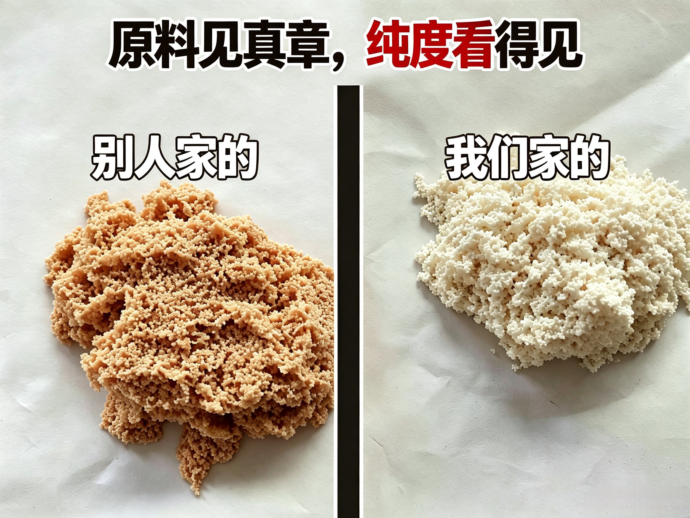 水族专用蛋白棉吸附树脂净化水质除黄水腥臭鱼缸去污丸磁力宝滤材