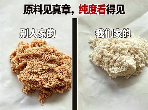 水族专用蛋白棉吸附树脂净化水质除黄水腥臭鱼缸去污丸磁力宝滤材