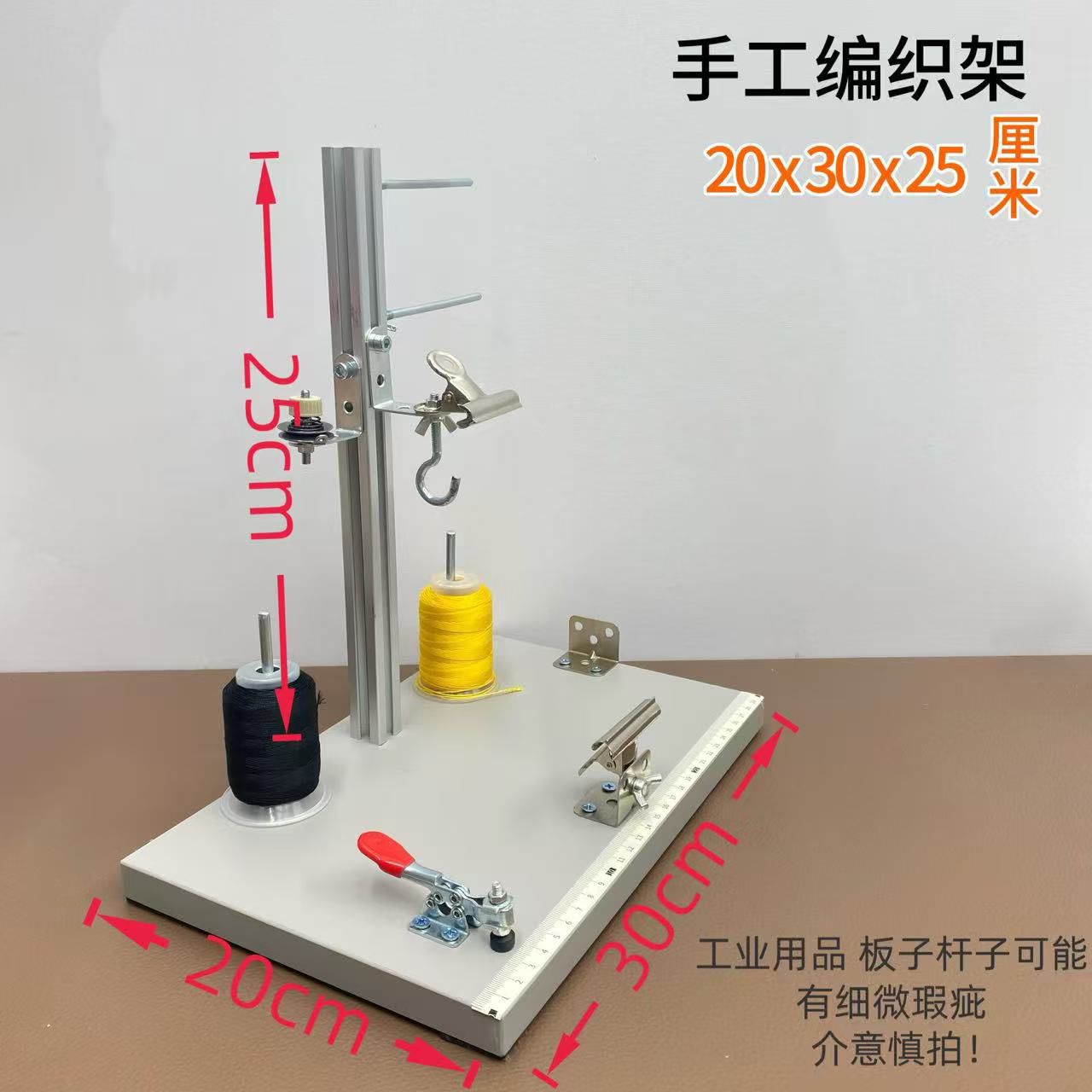 手工编织固定器流苏编绳工作台手绳项链神器工具多功能辅助diy