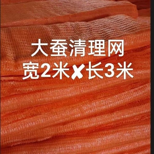 2米宽*3米长10张养蚕专用网蚕网大蚕清理网黄网米