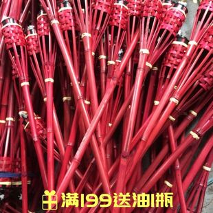 红火把结婚迎亲节庆点火煤油灯火把节篝火露营灯道具乔迁新居火把