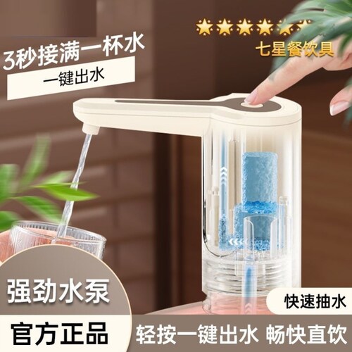 电动桶装水抽水器吸水泵农夫山泉纯净水桶取水饮水机怡宝按压神器