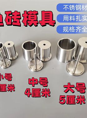圆块钩饵料成型器翻板钩压饵器模具鲢鳙爆炸钩饵自制钓鱼颗粒模具