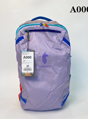 国现 Cotopaxi ALLPA 28L 双肩包男女同款多巴胺通勤旅行背包正品