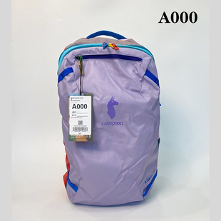 国现 Cotopaxi ALLPA 28L 双肩包男女同款多巴胺通勤旅行背包正品