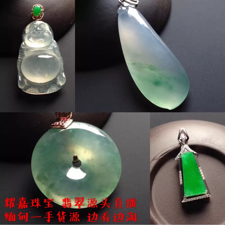 耀嘉珠宝翡翠缅甸源头直播冰种飘花手镯阳绿挂件吊坠戒指佛头手链