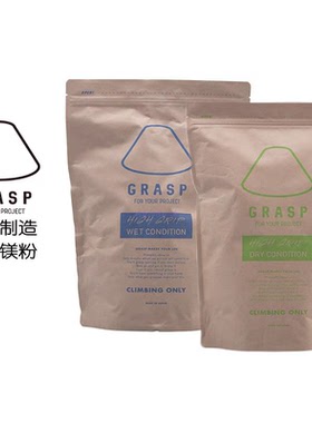 日本进口Grasp户外攀岩镁粉抱石健身骑行crossfit防滑吸汗细粉
