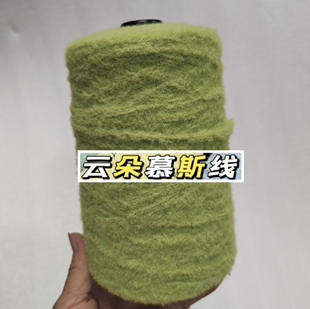 卷毛貂棉花糖云朵慕斯线柔软毛衣服围巾丝滑手工编织diy帽子钩针