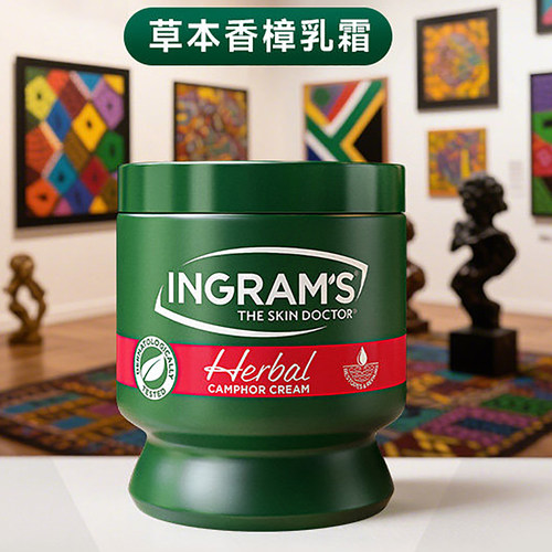 ingram's南非小绿膏草本香樟乳霜