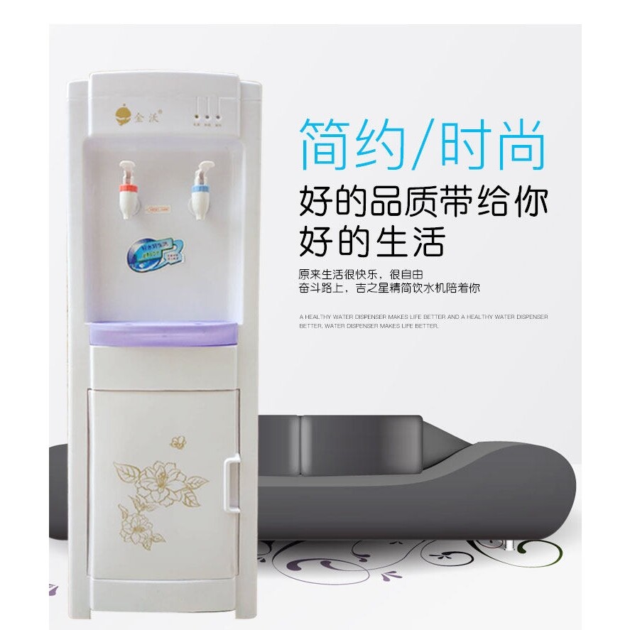 金沃立式饮水机双温控学校桶装