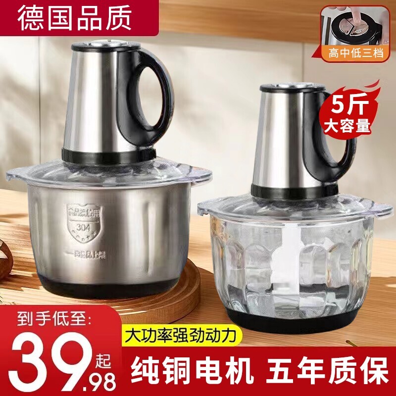玻璃款绞肉机多功能家用料理电动