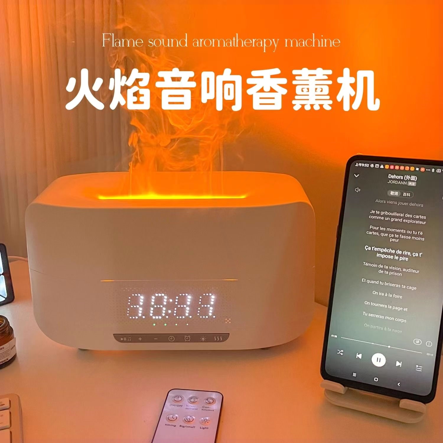 蓝牙音响2025新款火焰氛围灯高音生日礼物质加湿闹钟一体音箱男女