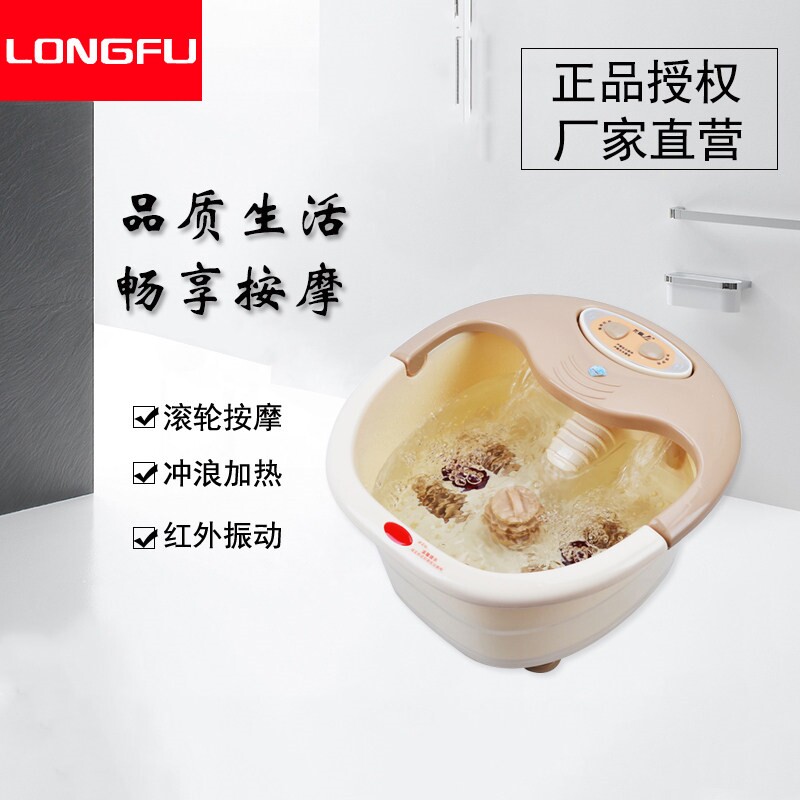 龙富足浴盆加热恒温泡脚盆家用小