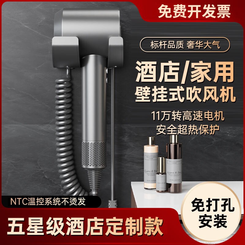 高档壁挂式吹风机酒店民宿专用大