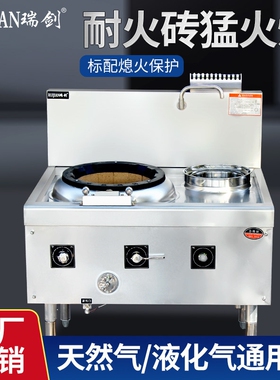 耐火砖猛火灶商用工程厨房饭店专灶用液化天然气炒炉单双灶台燃气
