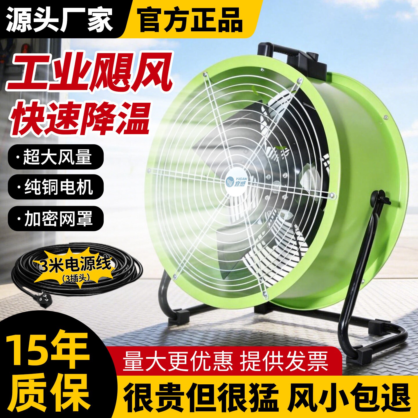 工业风扇工厂车间仓库商用趴地扇