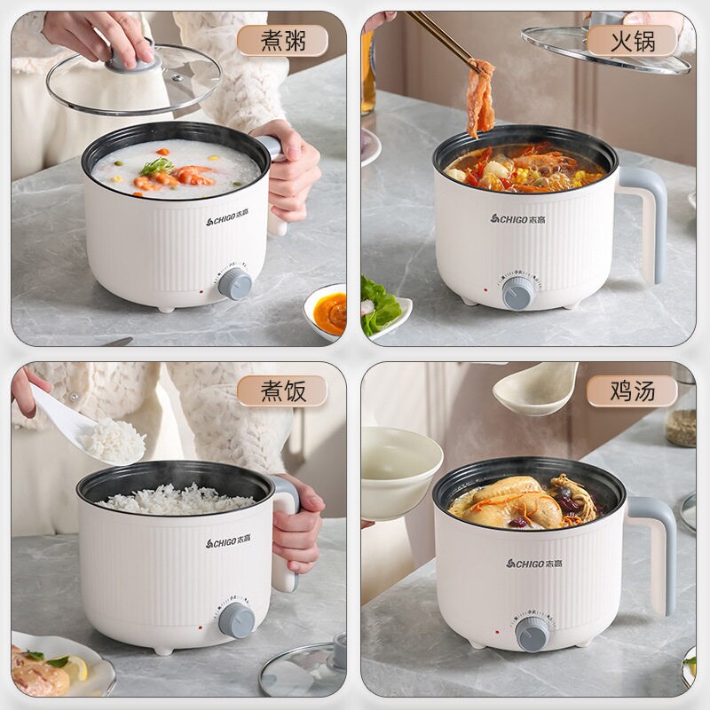 志高电煮锅300w寝室学生宿舍小型你小功率600w泡面锅煮面小电锅迷