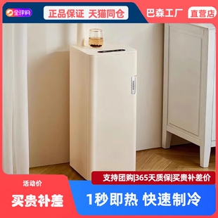 巴森即热式茶吧机多功能家用智能冷饮水机下置水桶制