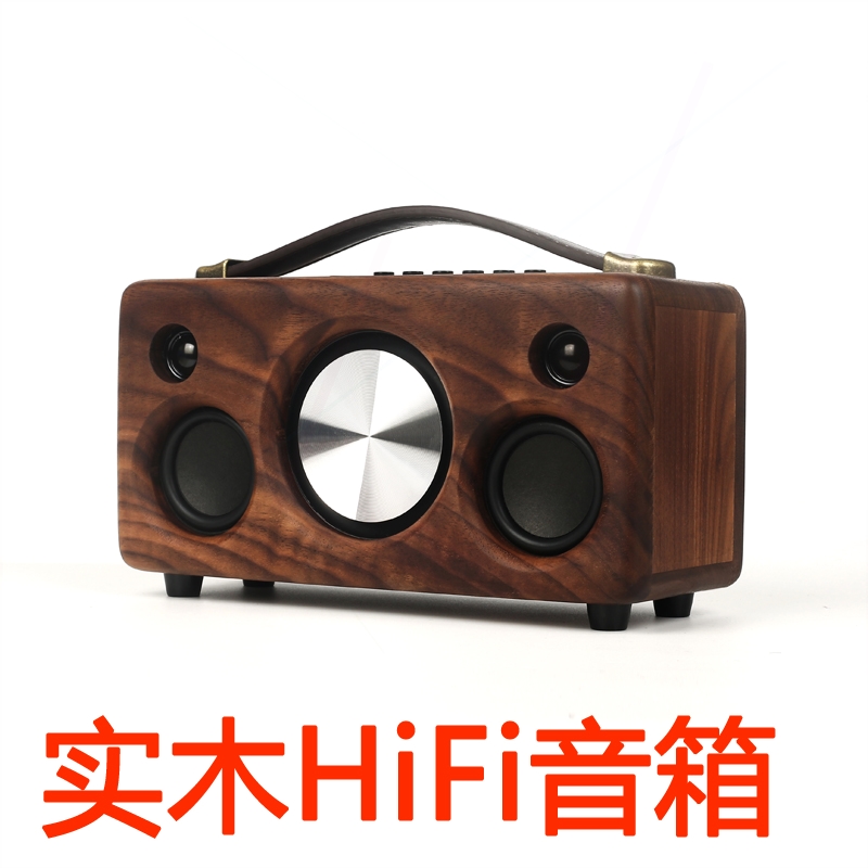 国喇叭实木无线蓝牙音箱高音质新款重低音立体声低音炮桌面音箱德