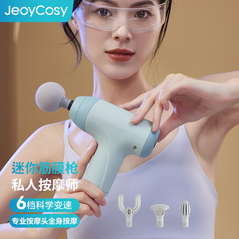 男女理疗按摩枪节日送礼践程筋膜